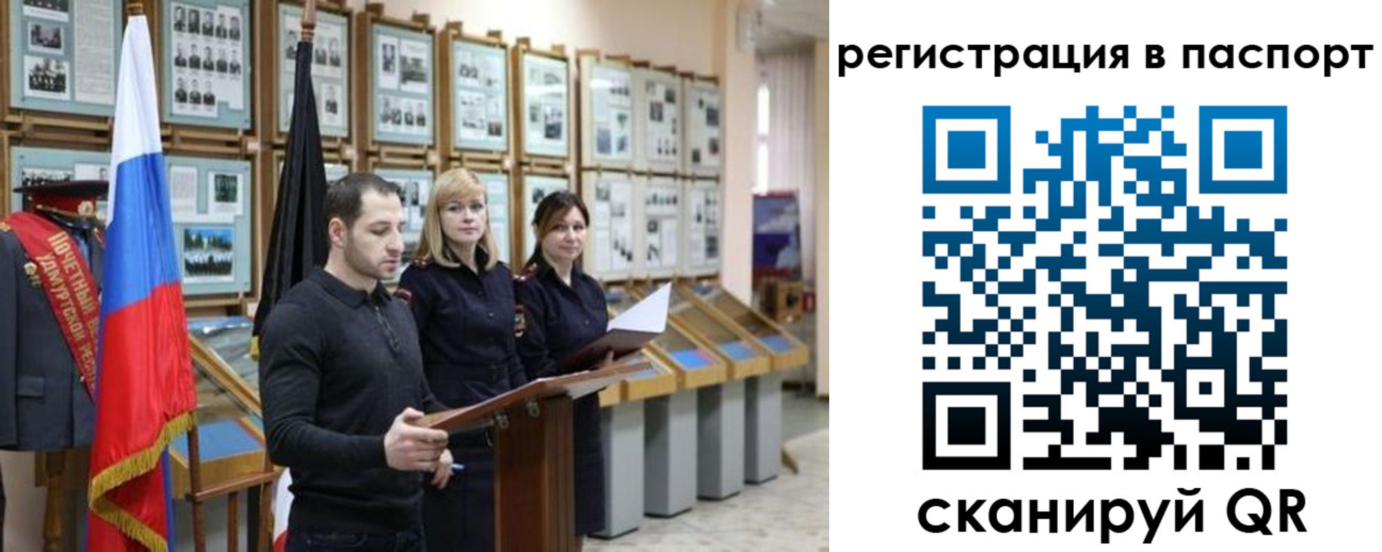 найти адрес прописки в Губахе