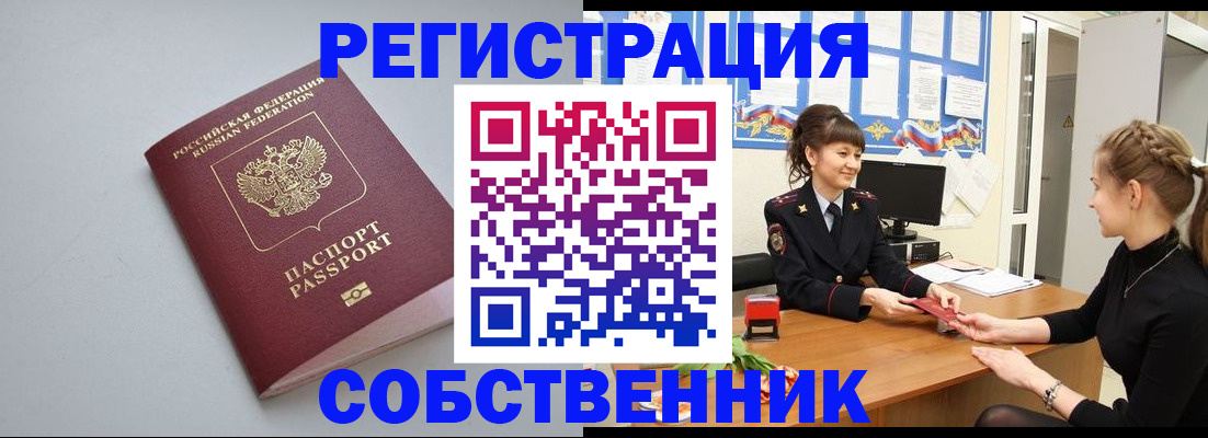 регистрация для школы в Губахе